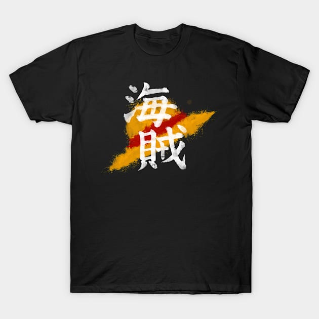 Pirate King Hats T-Shirt by animate